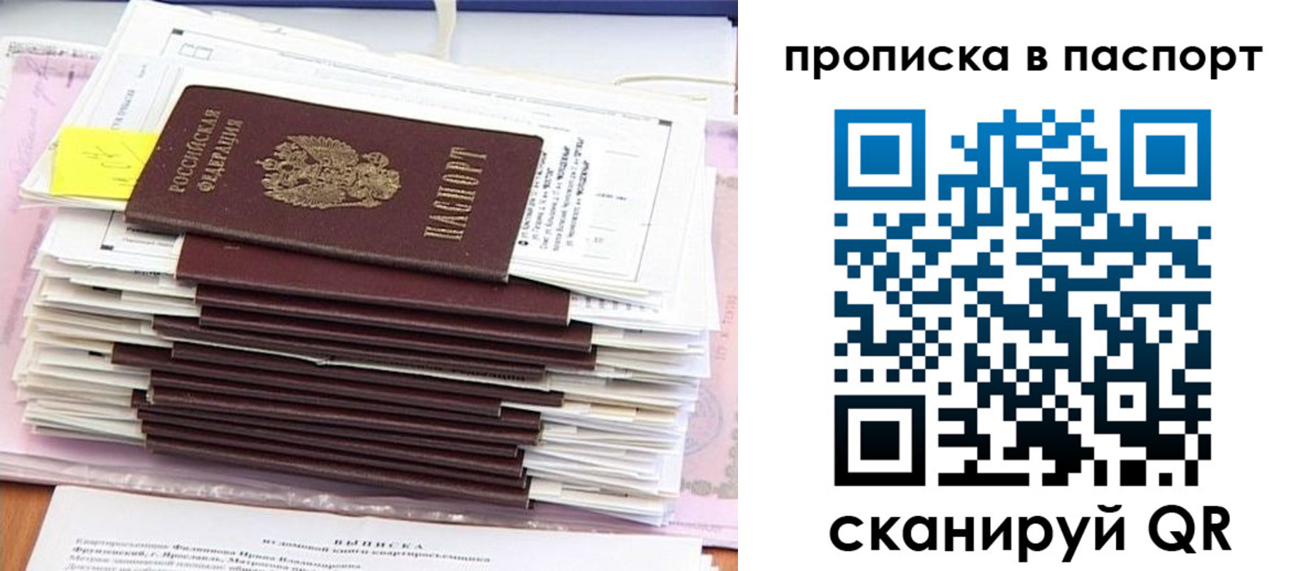 регистрация для дет. сада в Камышлове