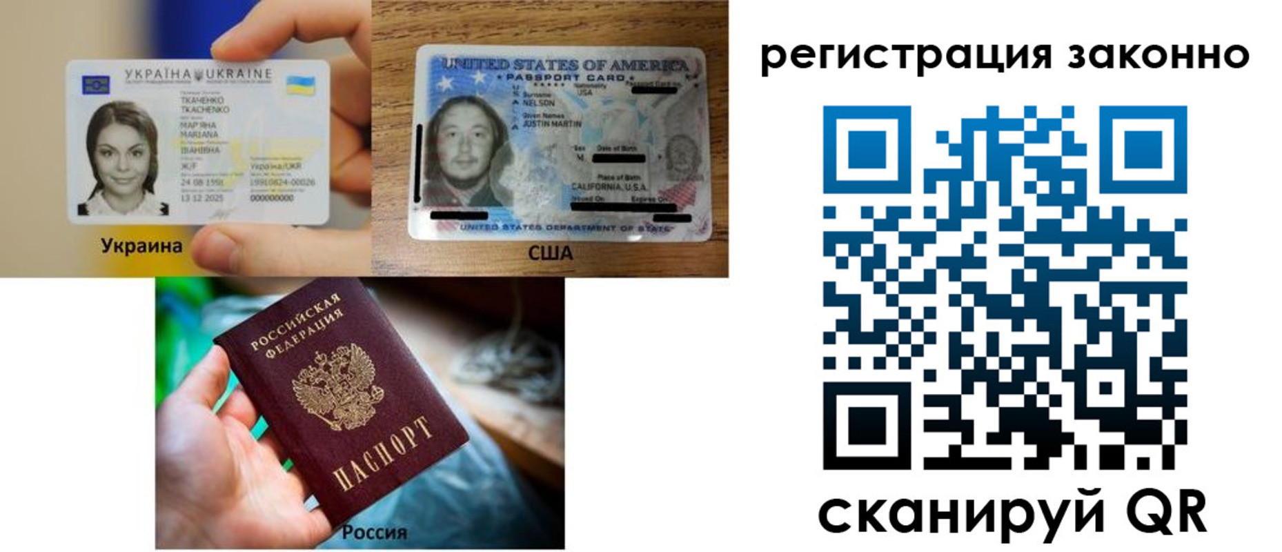 прописка иностранных граждан в Камышлове